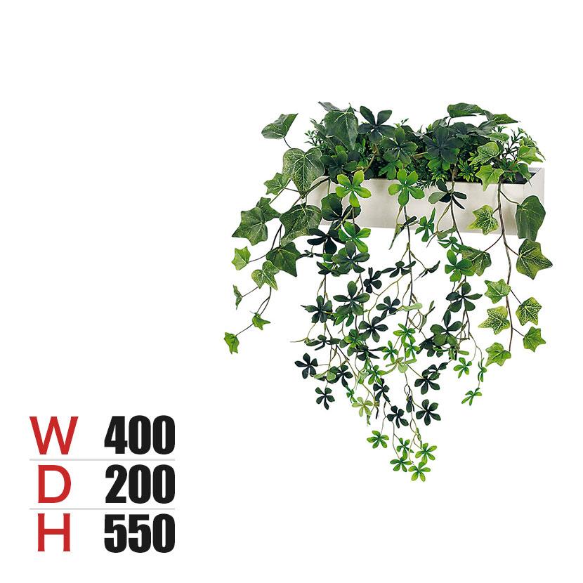 ベルク フェイクグリーン ウォールグリーン マグネットグリーン ポットタイプW300 人工 造花 GR4490 幅400×奥行200×高さ550mm | 