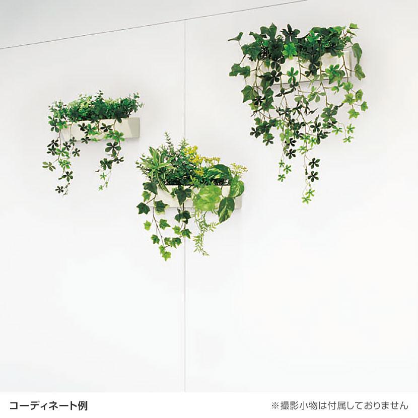 ベルク フェイクグリーン ウォールグリーン マグネットグリーン ポットタイプW300 人工 造花 GR4491 幅380×奥行200×高さ400mm |  | 06