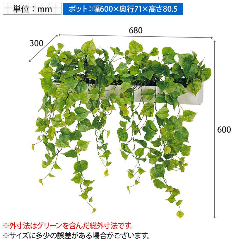 ベルク フェイクグリーン ウォールグリーン マグネットグリーン ポットタイプW600 人工 造花 GR4493 幅680×奥行300×高さ600mm |  | 12