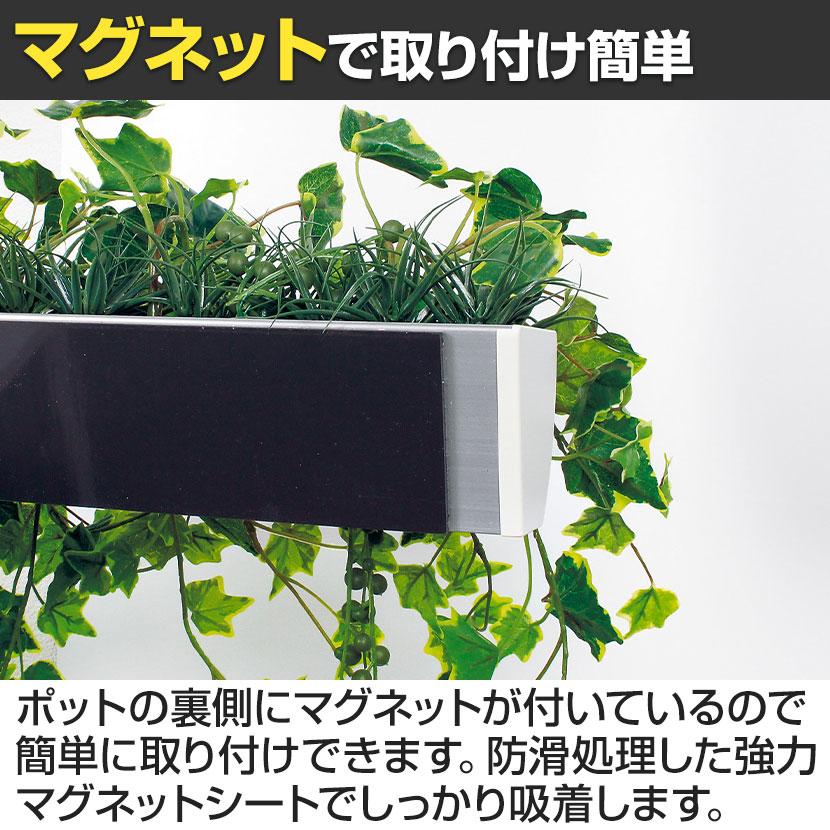 ベルク フェイクグリーン ウォールグリーン マグネットグリーン ポットタイプW600 人工 造花 GR4495 幅700×奥行300×高さ600mm |  | 10