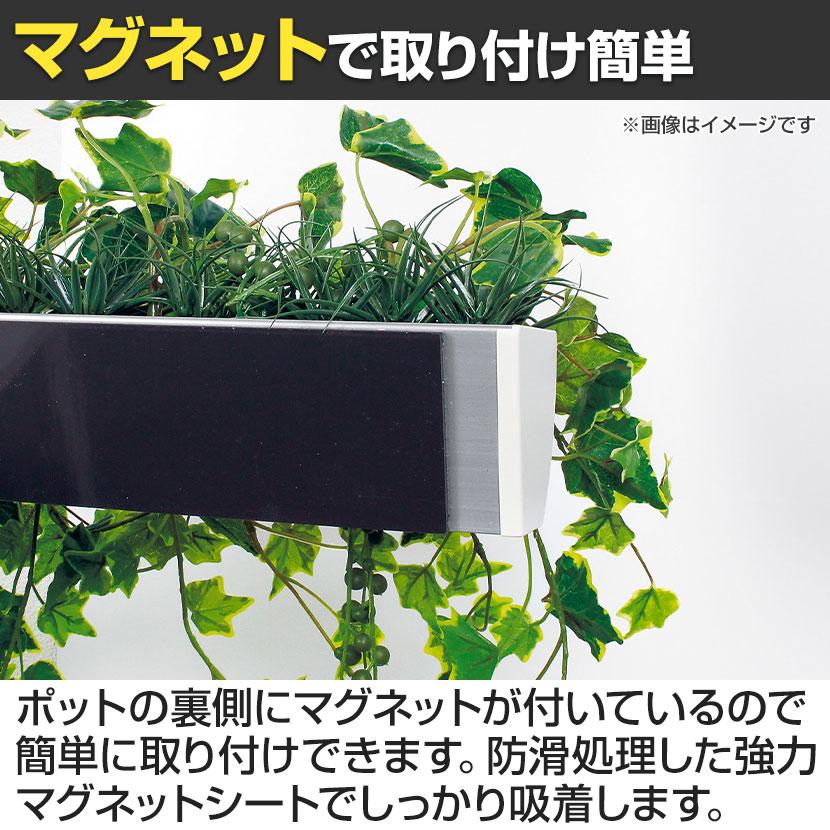 ベルク フェイクグリーン ウォールグリーン マグネットグリーン ポットタイプW600 人工 造花 GR4496 幅680×奥行200×高さ600mm |  | 10