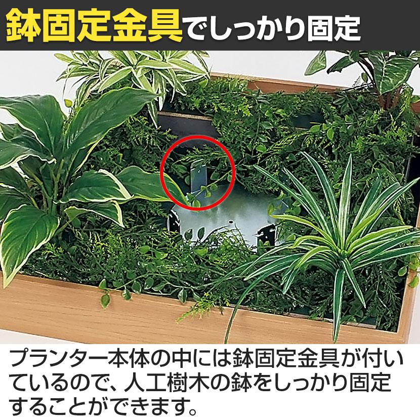 ベルク 土台プランター 450角 ドウダン 国産 テーブル樹木 人工観葉植物 フェイクグリーン GR5124 幅1200×奥行1200×高さ1900mm オフィス 休憩室 |  | 09