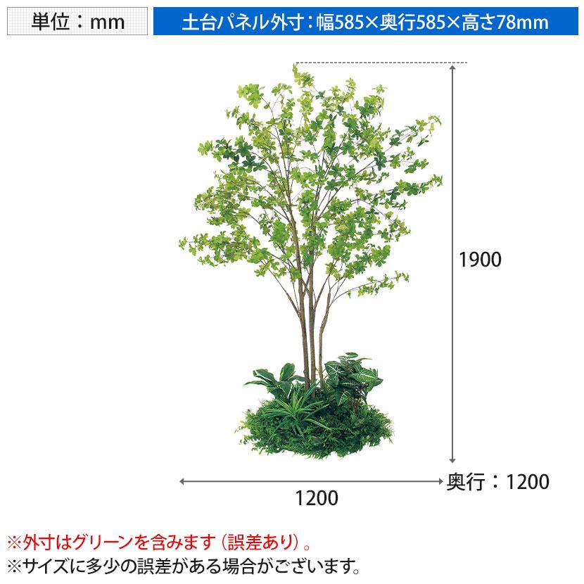 ベルク 土台パネル 600丸型 ドウダン 国産 プランター テーブル樹木 人工観葉植物 フェイクグリーン GR5146 直径1200×高さ1900mm オフィス 休憩室 |  | 12