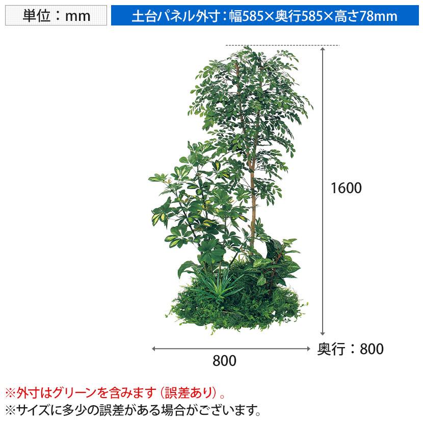 ベルク 土台パネル 600丸型 トネリコ＆シェフレラ 国産 プランター テーブル樹木 人工観葉植物 フェイクグリーン GR5148 直径800×高さ1600mm オフィス 休憩室 |  | 12