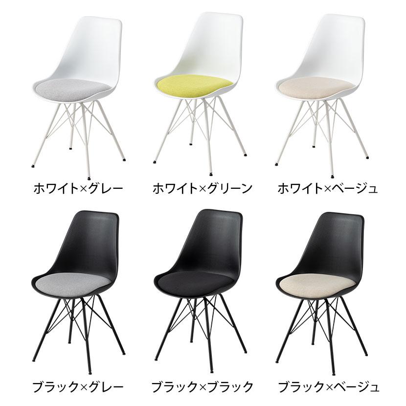 オフィスコム 法人様限定 ベルピエチェア デザイナーズチェア ロビー