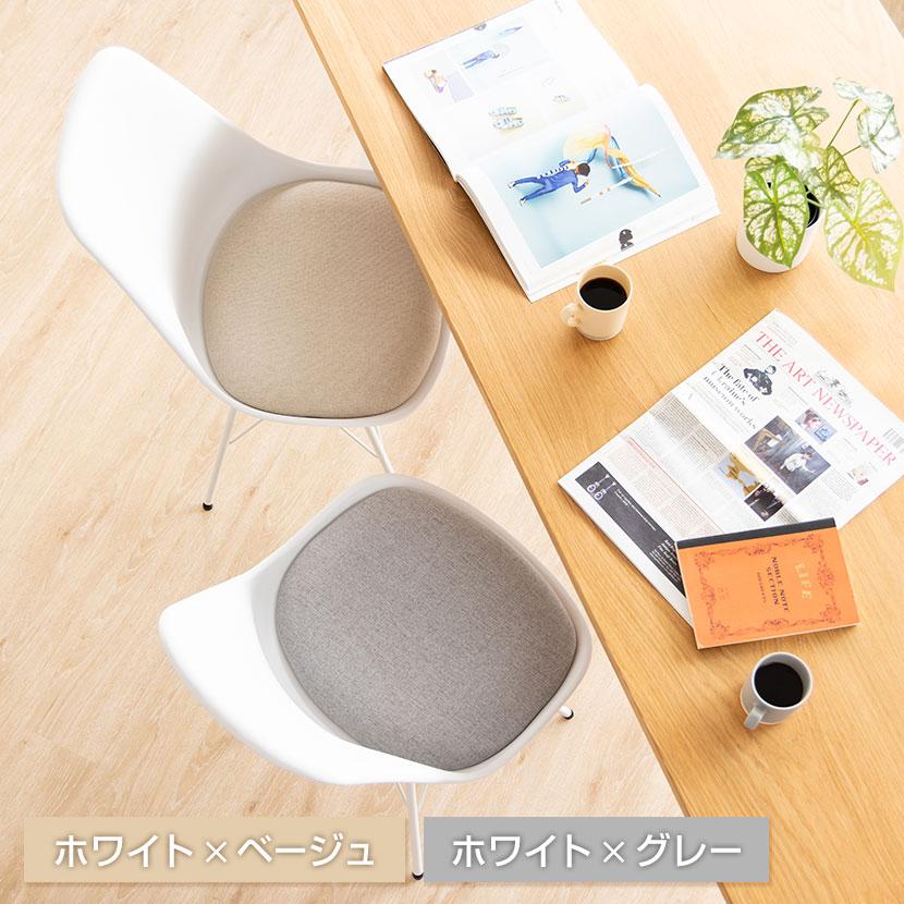 デザイナーズチェア ロビーチェア ミーティングチェア おしゃれ ベルピエチェア【2つセット】 送料無料】 デザイナーズチェア ロビーチェア ミーティングチェア