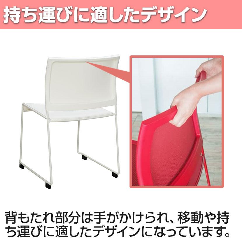 ループ脚チェア BONUM 幅515×奥行530×高さ804mm BONUM_11