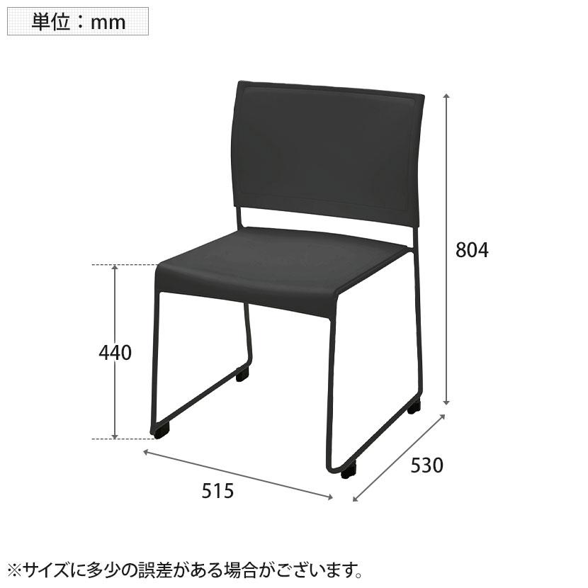 ループ脚チェア BONUM 幅515×奥行530×高さ804mm BONUM_12