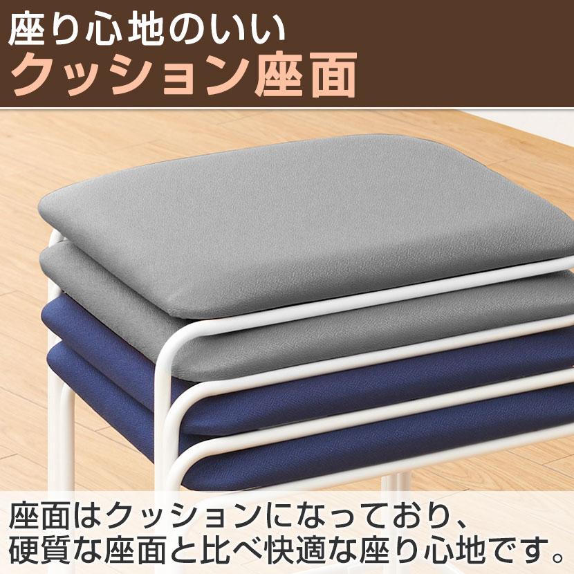 法人様限定 スツール キャミニ スタッキングスツール コンパクト 椅子 軽量 1脚 布張り PVCレザー 重ねて 収納 幅430×奥行385×高さ455mm | オフィスコム | 14