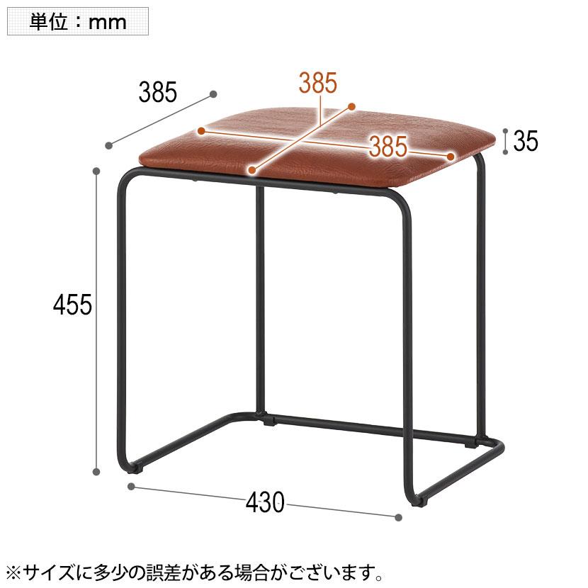 法人様限定 スツール キャミニ スタッキングスツール コンパクト 椅子 軽量 1脚 布張り PVCレザー 重ねて 収納 幅430×奥行385×高さ455mm | オフィスコム | 16