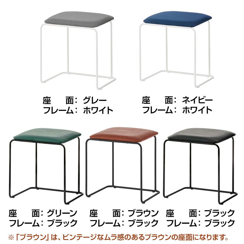 デザイナーズスツール アジャスター付き ホワイト（布：ネイビー／ＰＵ オフィスコム 法人様限定 スツール キャミニ スタッキングスツール