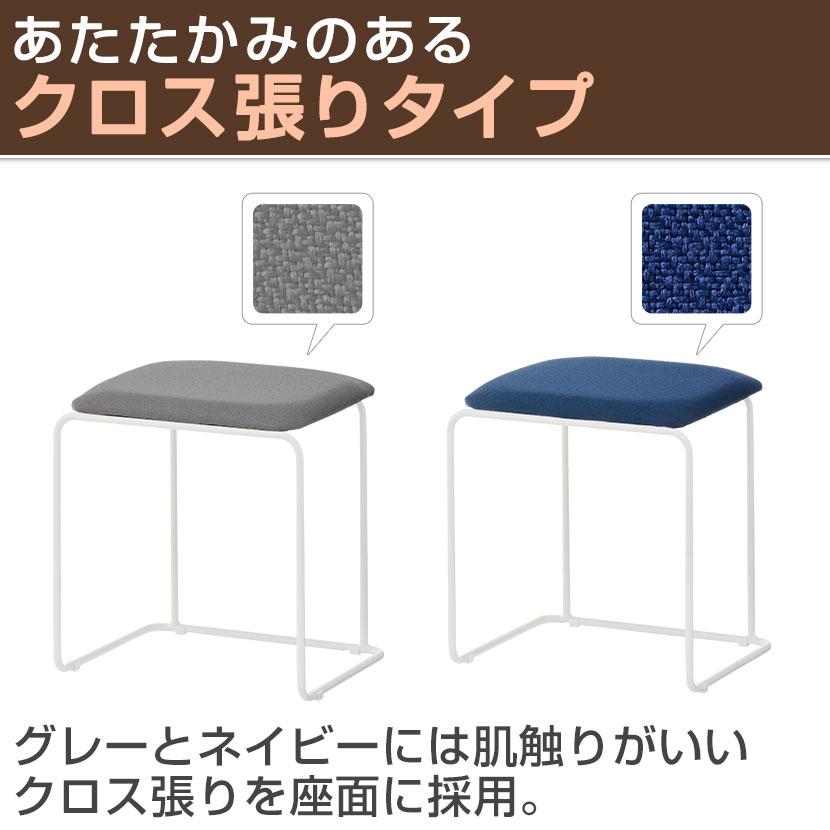法人様限定 スツール キャミニ スタッキングスツール コンパクト 椅子 軽量 1脚 布張り PVCレザー 重ねて 収納 幅430×奥行385×高さ455mm | オフィスコム | 12