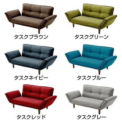 カウチソファKAN 布張り 5段階リクライニング 日本製 | セルタン | 01