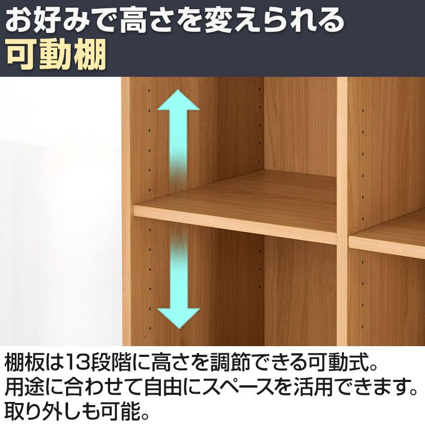 法人様限定 セルボ2.0 木製 オープン＋引き出し付き 下置き専用 積み重ね型 幅800×奥行400×高さ1067mm ホワイト・ナチュラル・ダークブラウン | オフィスコム | 13