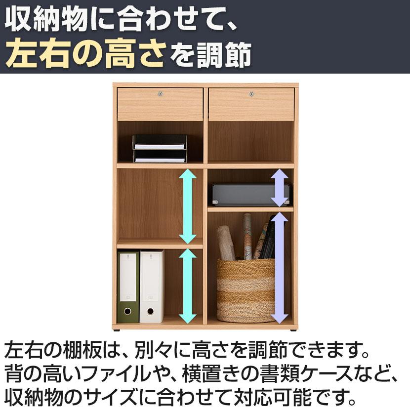 法人様限定 セルボ2.0 木製 オープン＋引き出し付き 下置き専用 積み重ね型 幅800×奥行400×高さ1067mm ホワイト・ナチュラル・ダークブラウン | オフィスコム | 14