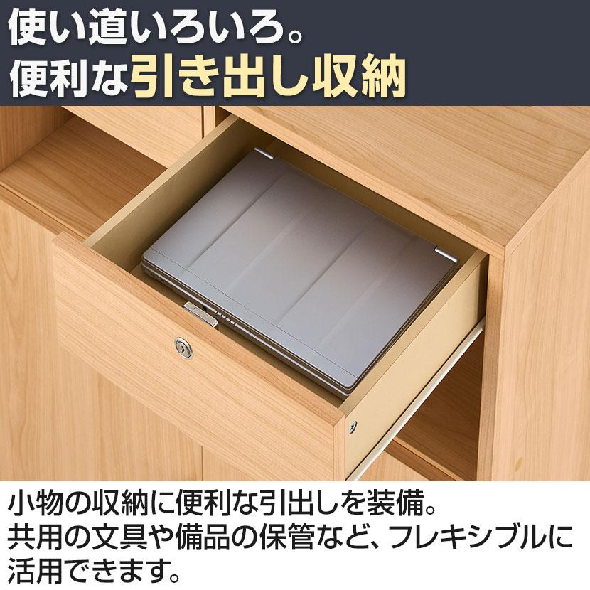 法人様限定 セルボ2.0 木製 オープン＋引き出し付き 下置き専用 積み重ね型 幅800×奥行400×高さ1067mm ホワイト・ナチュラル・ダークブラウン | オフィスコム | 15