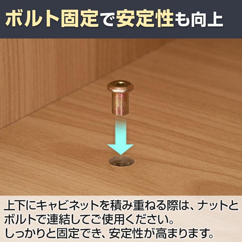 法人様限定 セルボ2.0 木製 オープン＋引き出し付き 下置き専用 積み重ね型 幅800×奥行400×高さ1067mm ホワイト・ナチュラル・ダークブラウン | オフィスコム | 19