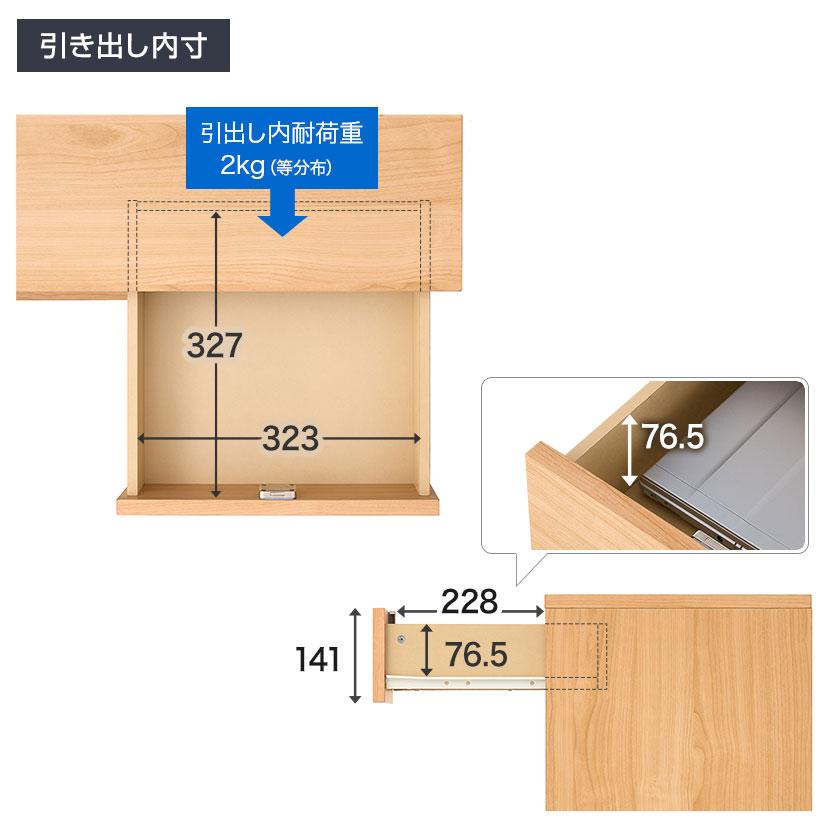 法人様限定 セルボ2.0 木製 オープン＋引き出し付き 下置き専用 積み重ね型 幅800×奥行400×高さ1067mm ホワイト・ナチュラル・ダークブラウン | オフィスコム | 22