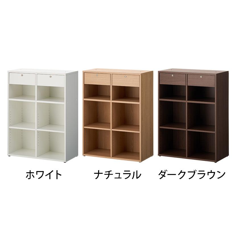 法人様限定 セルボ2.0 木製 オープン＋引き出し付き 下置き専用 積み重ね型 幅800×奥行400×高さ1067mm ホワイト・ナチュラル・ダークブラウン | オフィスコム | 05