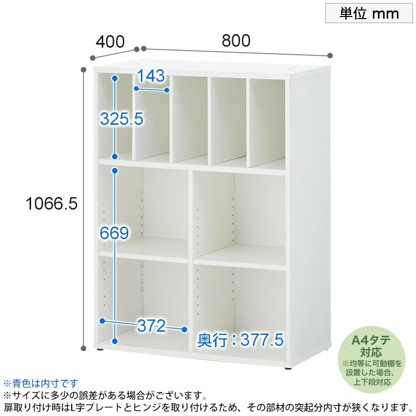 オフィスコム 在庫処分特価 法人様限定 キャビネット 収納 2列2段 木製