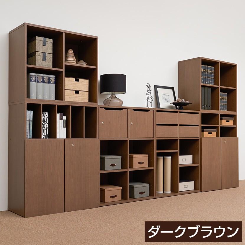 オフィスコム 法人様限定 キャビネット 収納 おしゃれ 2列2段 オフィスコム 法人様限定 キャビネット 収納 おしゃれ 2列2段