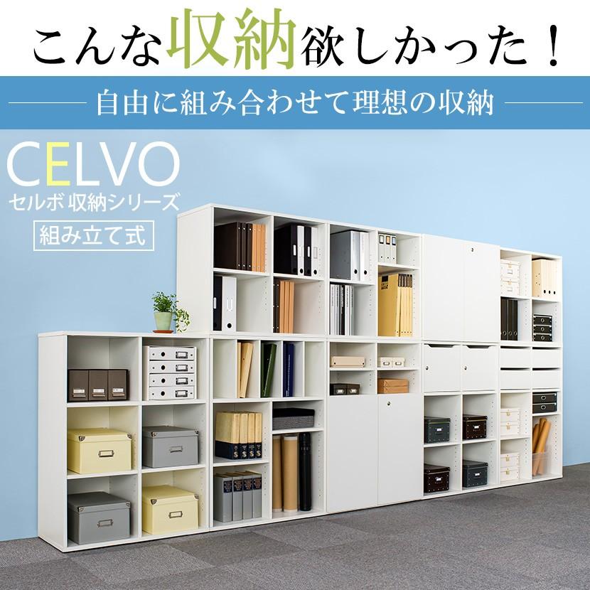 オフィスコム 法人様限定 キャビネット 収納 おしゃれ 2列2段 オフィスコム 法人様限定 キャビネット 収納 おしゃれ 2列2段