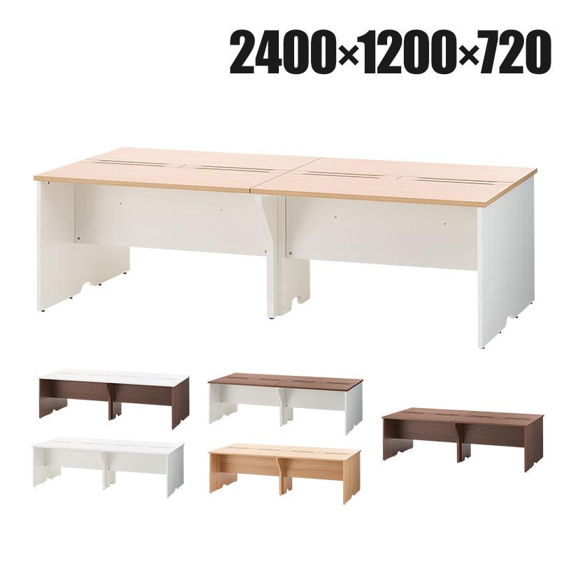 オフィスコム 法人様限定 セルボ フリーアドレスデスク 4人用 幅2400