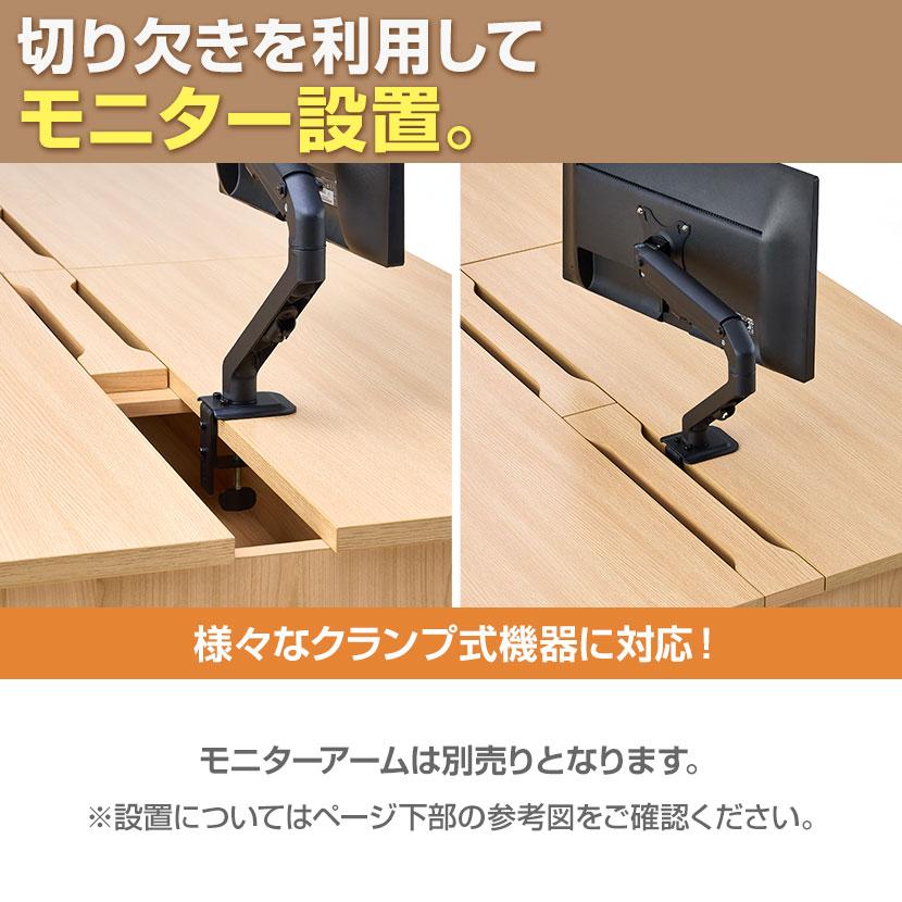 オフィスコム 法人様限定 セルボ フリーアドレスデスク 4人用 幅2400