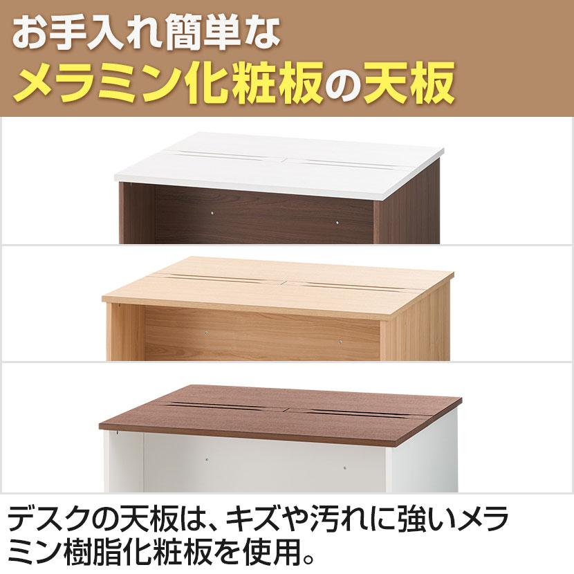 オフィスコム 法人様限定 セルボ フリーアドレスデスク 4人用 幅2400