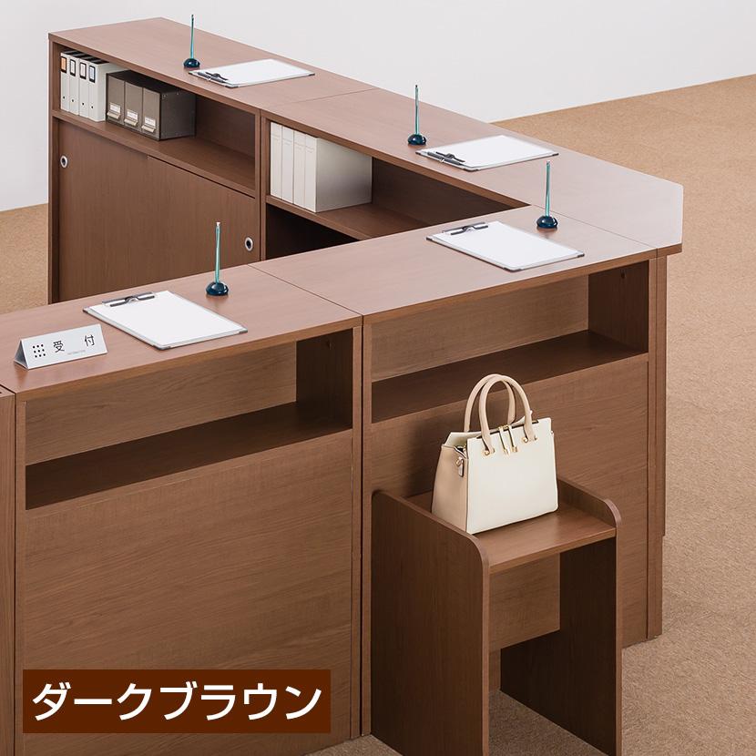オフィスコム 法人様限定 ハイカウンター 木製コーナー ハイカウンター