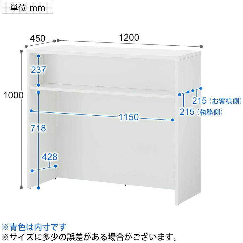 オフィスコム 法人様限定 ハイカウンター 木製 受付カウンター オフィスコム 法人様限定 ハイカウンター 木製 受付カウンター