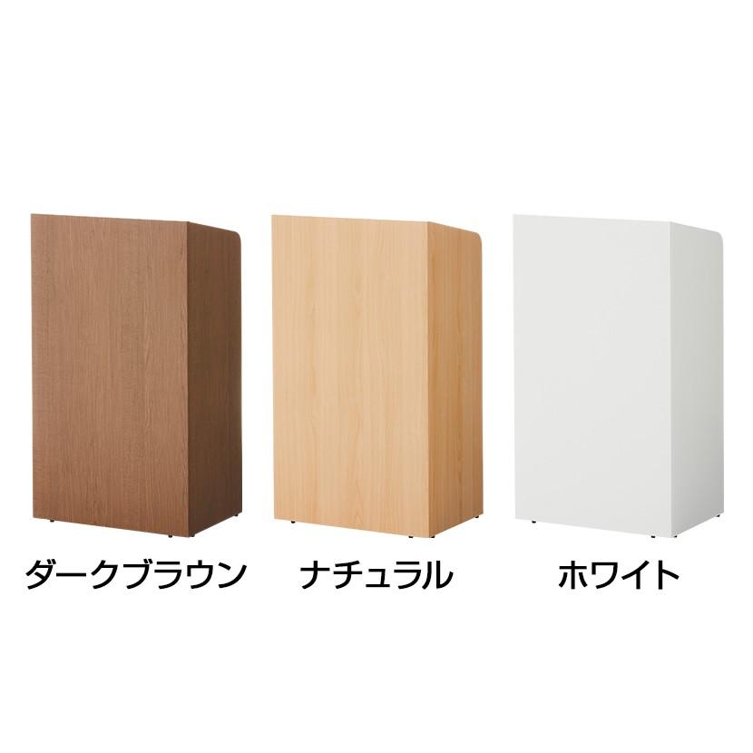 法人様限定 演説台 演台 講演台 教卓 棚板 配線ホール アジャスター付き 幅590×奥行400×高さ1044mm セルボ ホワイト ナチュラル ダークブラウン | オフィスコム | 05