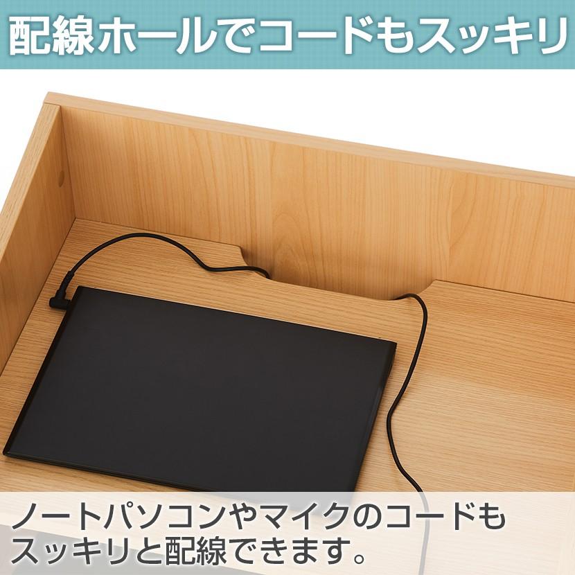 オフィスコム 法人様限定 演説台 演台 講演台 教卓 棚板 配線ホール