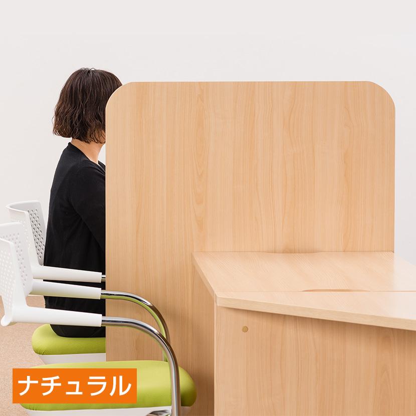 オフィスコム 法人様限定 ローカウンター 木製用仕切りパネル 奥行 