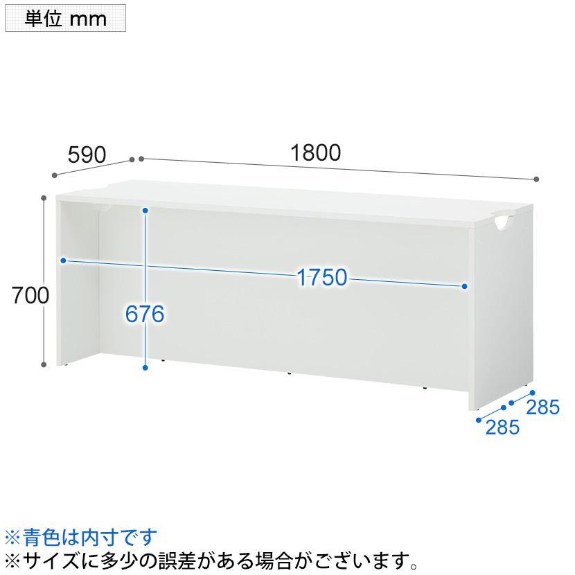 法人様限定 ローカウンター 木製 受付カウンター 接客 幅1800×奥行590×高さ700mm セルボ ホワイト ナチュラル ダークブラウン｜officecom｜13