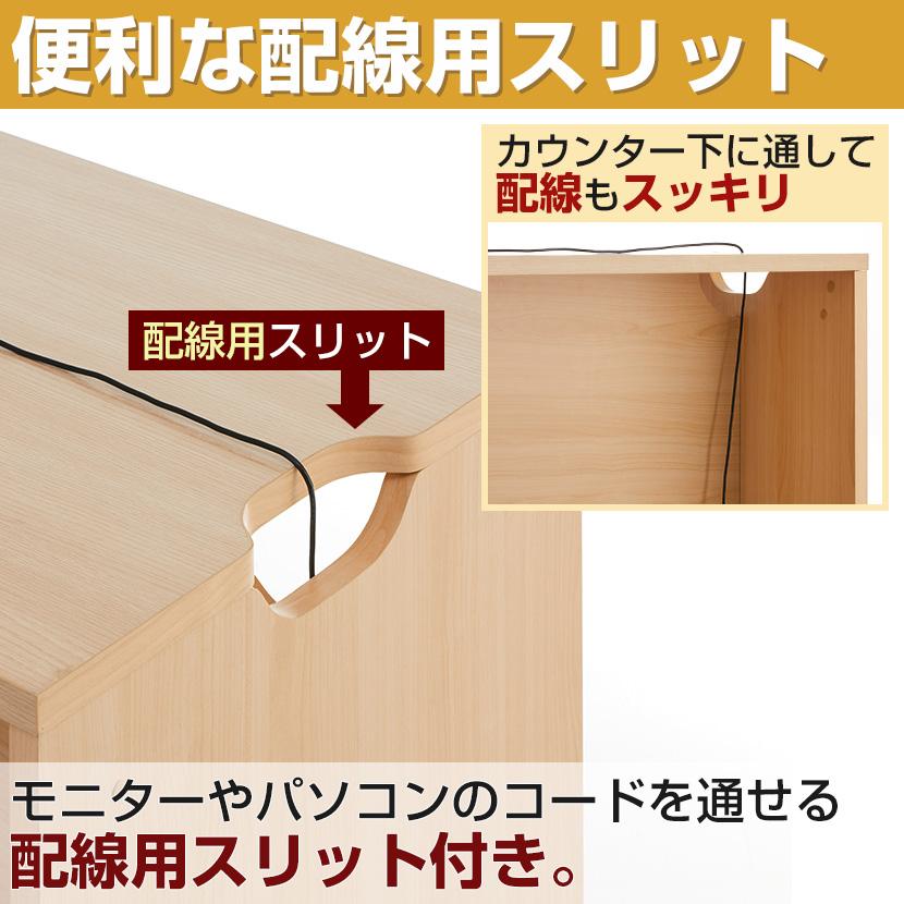 オフィスコム 法人様限定 ローカウンター 木製 受付カウンター 接客 幅