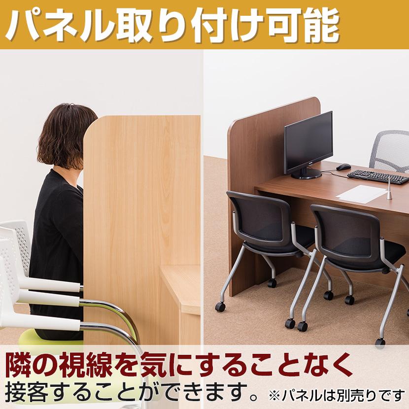 オフィスコム 法人様限定 ローカウンター 木製 受付カウンター 接客 幅