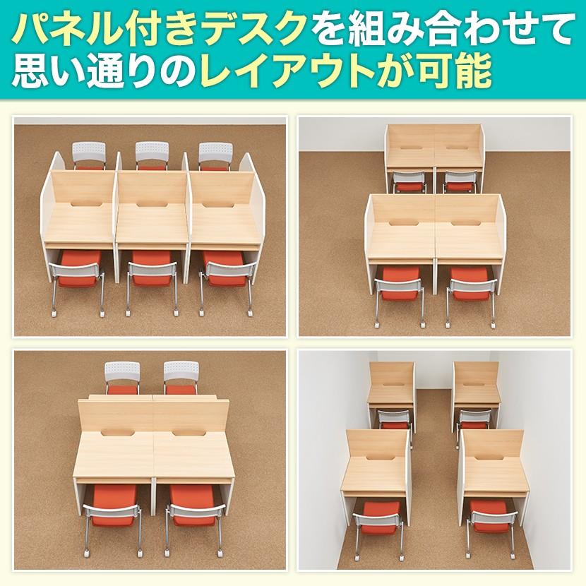 法人様限定 パネルデスク セルボ 右サイドパネル 個別ブース 事務机 オフィスデスク ワークデスク 棚板付き 幅800×奥行600×天板高さ720mm (パネル高さ1200mm)_3