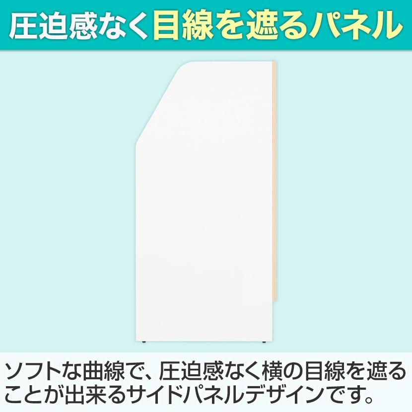 法人様限定 パネルデスク セルボ 右サイドパネル 個別ブース 事務机 オフィスデスク ワークデスク 棚板付き 幅800×奥行600×天板高さ720mm (パネル高さ1200mm)_5