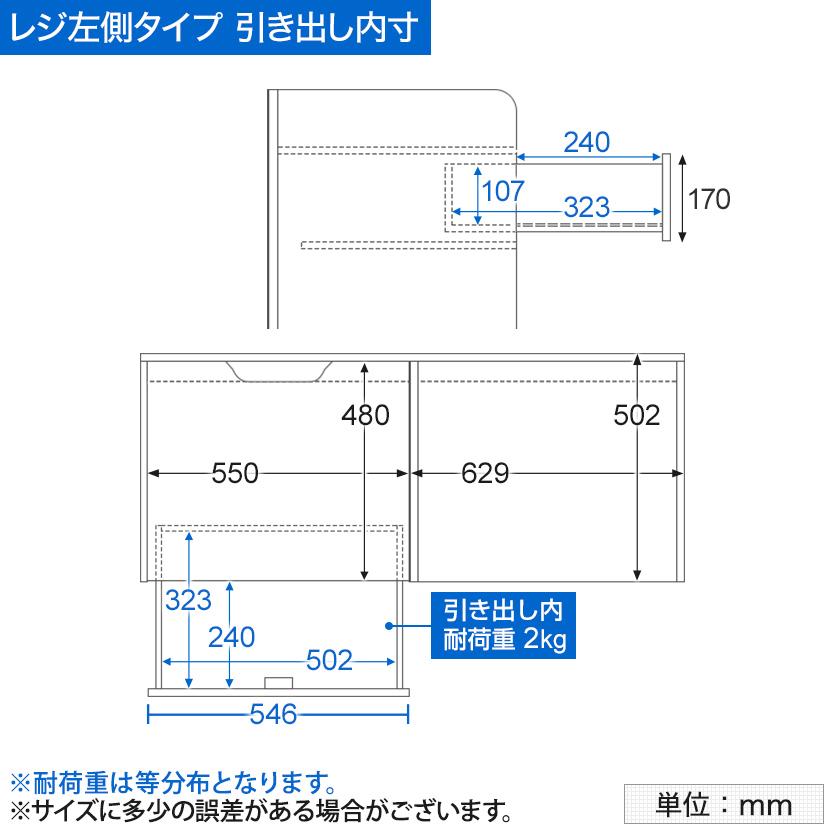 オフィスコム 法人様限定 カウンター セルボ レジカウンター 受付カウンター 接客 鍵付き引き出し付 配線スリット付き 可動棚付き 木製 幅1200×奥行502×高さ1000mm : オフィス家具通販のオフィスコム - 通販 - Yahoo!ショッピング オフィスコム 法人様限定 カウンター セルボ レジカウンター 受付カウンター 接客 鍵付き引き出し付 配線スリット付き 可動棚付き 木製 幅1200×奥行502×高さ1000mm : オフィス家具通販のオフィスコム - 通販 - Yahoo!ショッピング