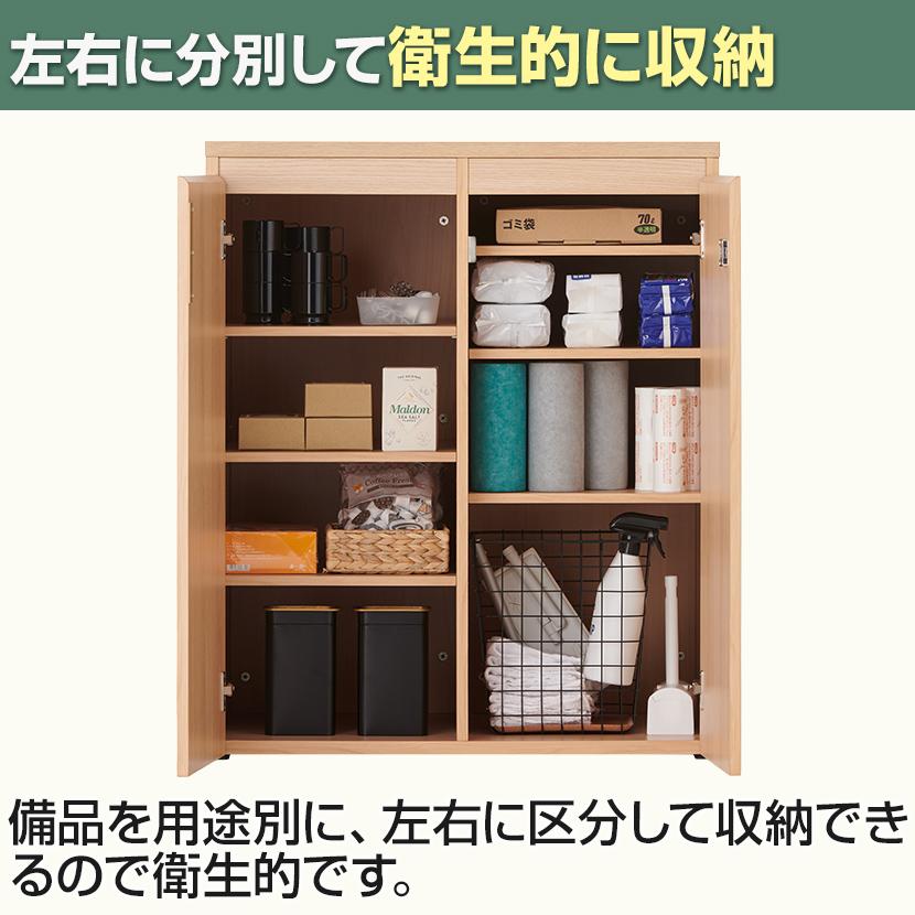 オフィスコム 法人様限定 セルボ 収納カウンター 間仕切り 扉 オフィスコム 法人様限定 セルボ 収納カウンター 間仕切り 扉