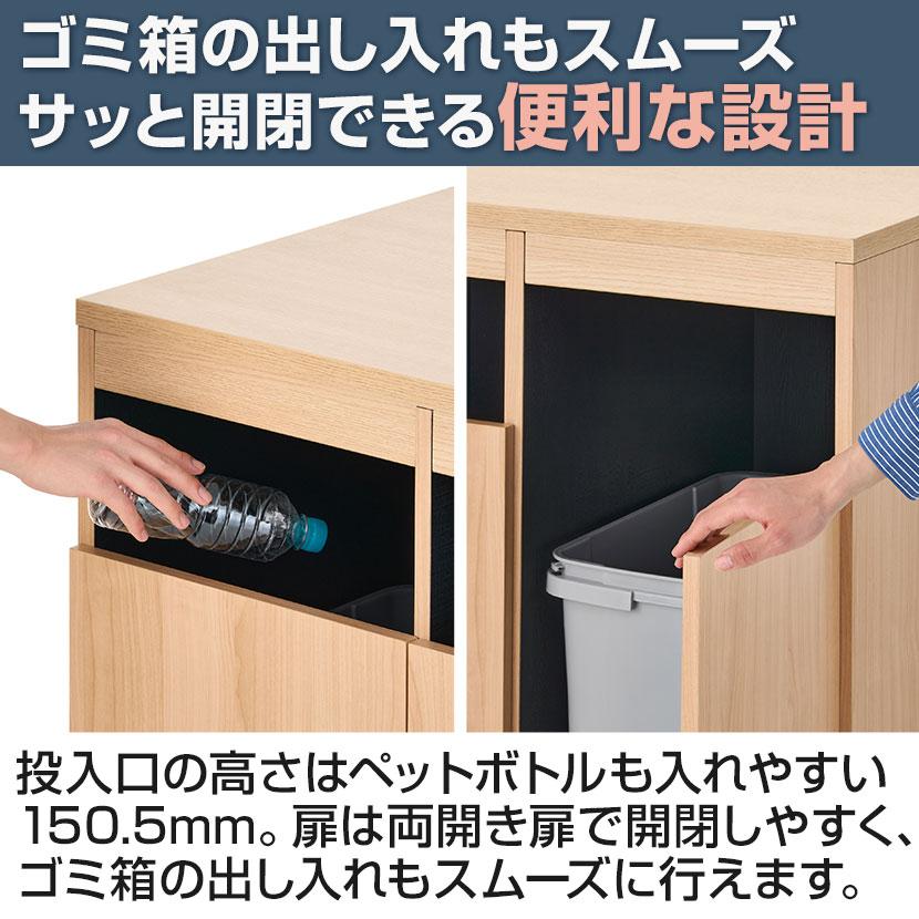 カウンターゴミ箱セット 送料無料】 ゴミ箱収納用カウンター 3連タイプ ゴミ箱3個セット 木製