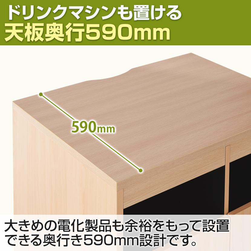 法人様限定 カウンター ゴミ箱 収納用カウンター ゴミ箱2個セット (サンクリーンボックス 角型 70Lサイズ) 木製 木目 幅796×奥行608×高さ950mm 