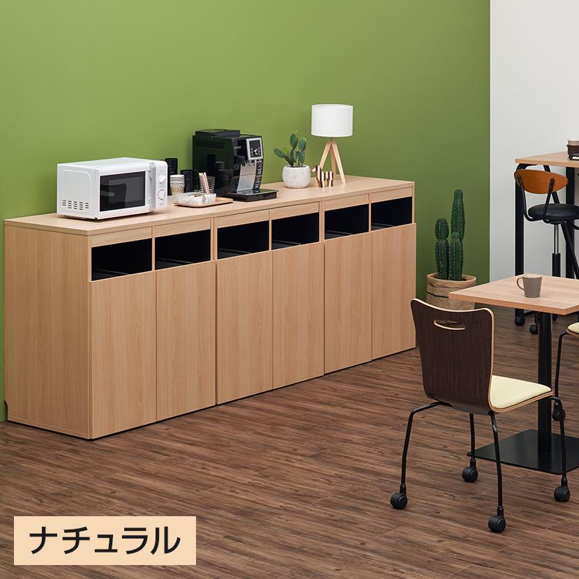 法人様限定 カウンター ゴミ箱 収納用カウンター ゴミ箱2個セット (サンクリーンボックス 角型 70Lサイズ) 木製 木目 幅796×奥行608×高さ950mm 