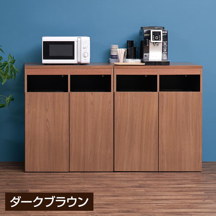 法人様限定 カウンター ゴミ箱 収納用カウンター ゴミ箱2個セット (サンクリーンボックス 角型 70Lサイズ) 木製 木目 幅796×奥行608×高さ950mm 