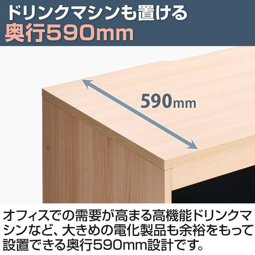 オフィスコム 法人様限定 ゴミ箱収納用カウンター 3連タイプ オフィスコム 法人様限定 ゴミ箱収納用カウンター 3連タイプ
