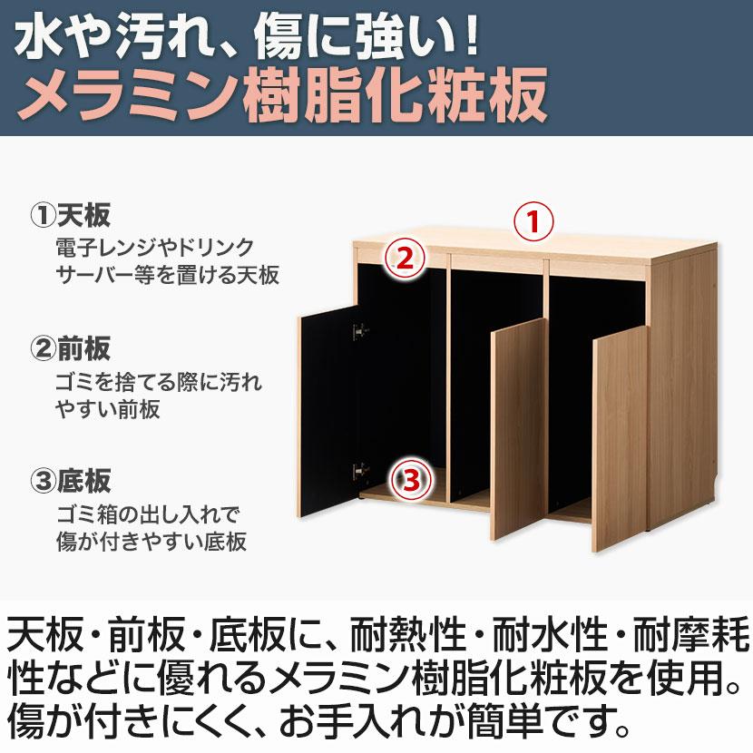 ダークブラウン木製カウンター収納 カウンター下収納 リビング収納 幅90cm ダークブラウン fy-0026