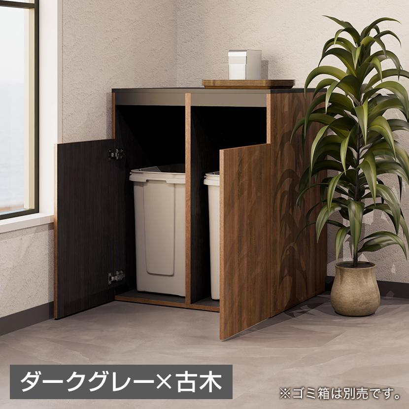 キッチン収納 ゴミ箱収納 薄型 ダークブラウン 日本製 奥行き28cm スリム キッチン収納 ゴミ箱収納 薄型 ダークブラウン 日本製 奥行き28cm スリム
