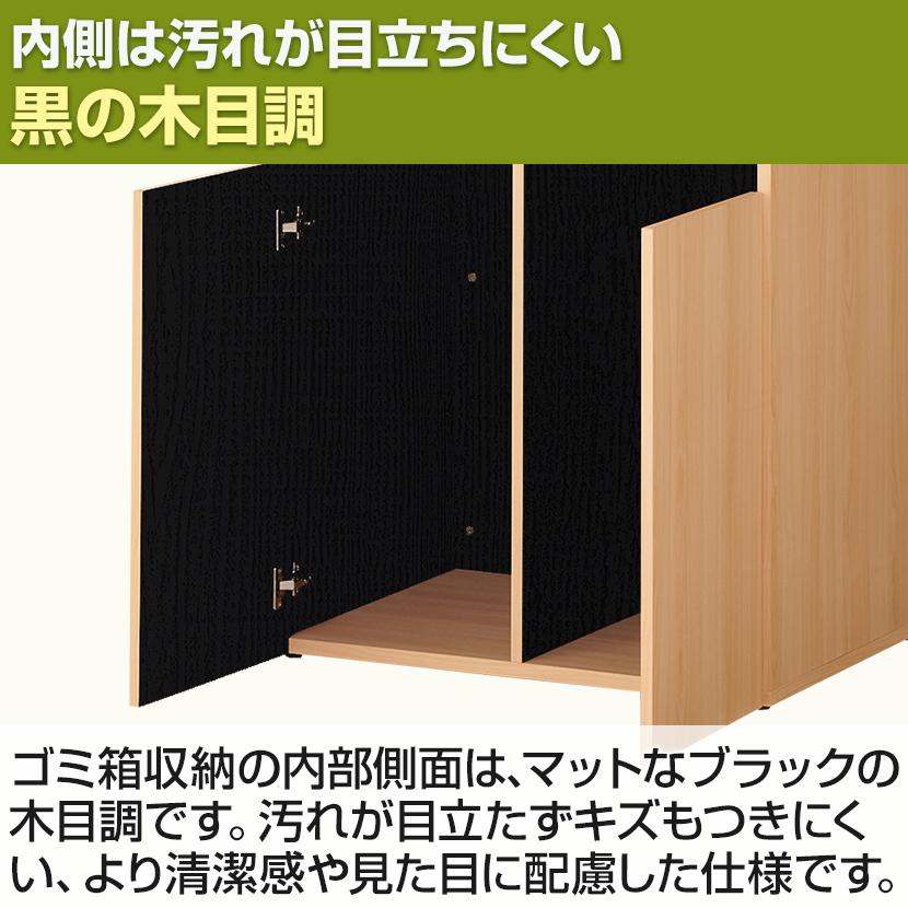 オフィスコム 法人様限定 ゴミ箱収納用カウンター 木製 幅796×奥行608