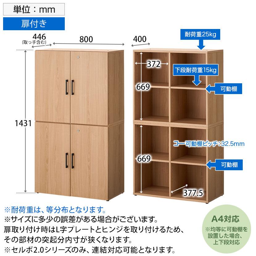 オフィス キャビネット 2月4、5、6日限定!!! 【公式通販】